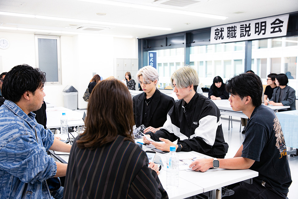 就職説明会 2025